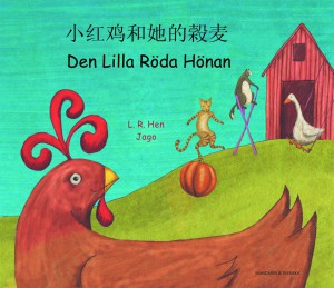 little red hen cover